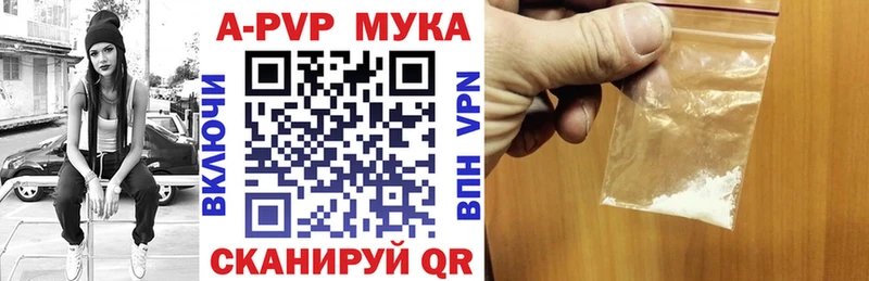 Купить закладку Череповец COCAIN  Альфа ПВП  ГАШ 