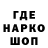 Печенье с ТГК конопля Gleb Goryatnin