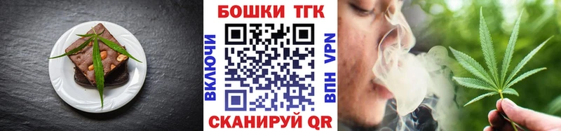где купить наркотик  Череповец  Canna-Cookies марихуана 