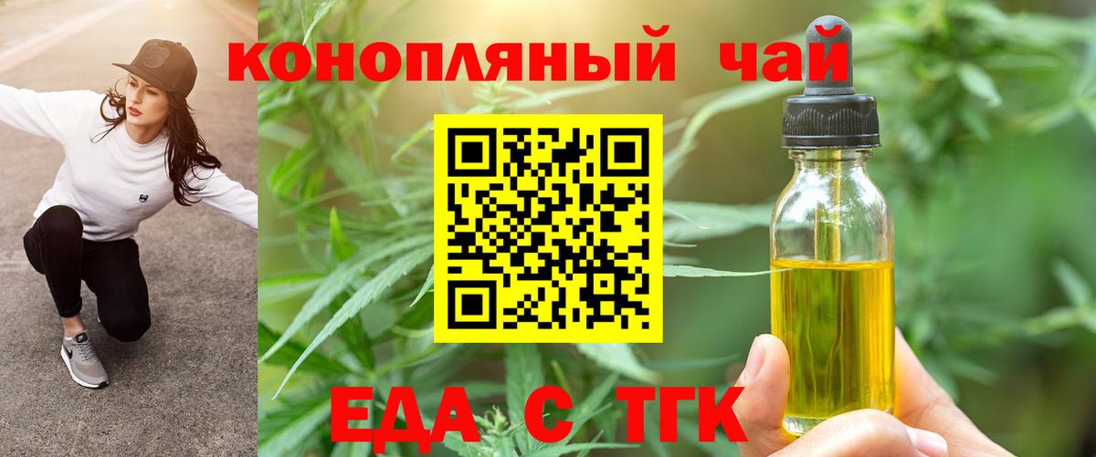 Canna-Cookies марихуана Череповец