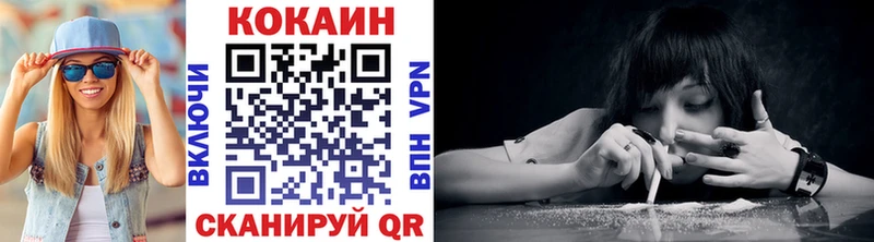blacksprut зеркало Череповец Кокаин VHQ