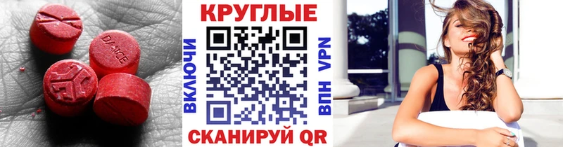Экстази 99%  Череповец 