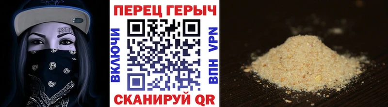 ГЕРОИН VHQ  Череповец 