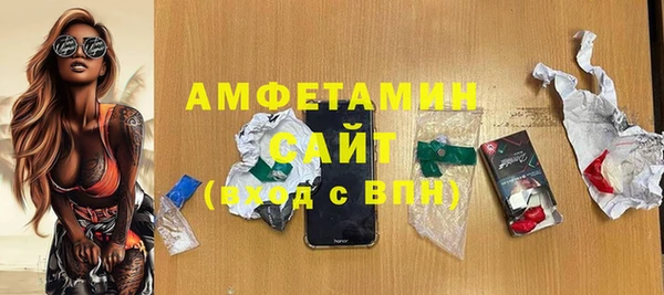 гашик Алзамай