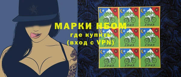 2c-b Алексин