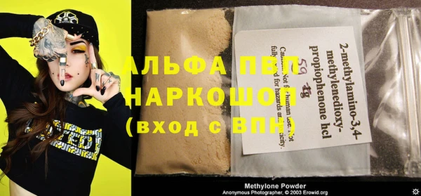 МДМА Абаза