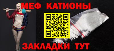 прущая мука Краснокаменск