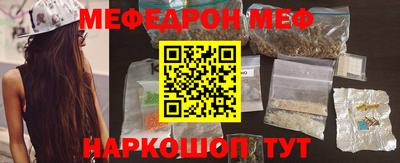 прущая мука Краснокаменск