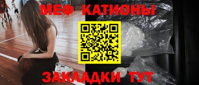 MESCALINE Краснознаменск