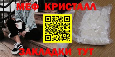 ГАЛЛЮЦИНОГЕННЫЕ ГРИБЫ Краснодар
