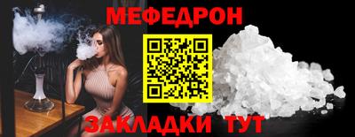 MESCALINE Краснознаменск