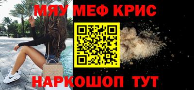 прущая мука Краснокаменск