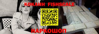 MESCALINE Краснознаменск