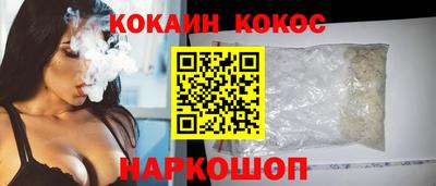 ГАЛЛЮЦИНОГЕННЫЕ ГРИБЫ Краснодар