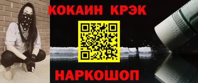 MESCALINE Краснознаменск