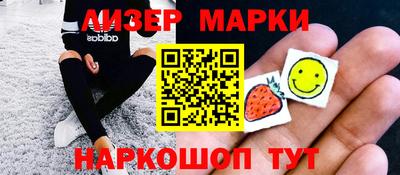 ГАЛЛЮЦИНОГЕННЫЕ ГРИБЫ Краснодар