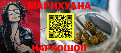 MESCALINE Краснознаменск