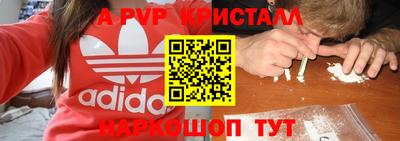прущая мука Краснокаменск