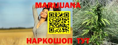 ГАЛЛЮЦИНОГЕННЫЕ ГРИБЫ Краснодар
