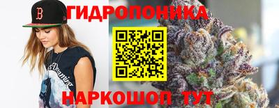 MESCALINE Краснознаменск