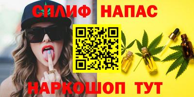 прущая мука Краснокаменск