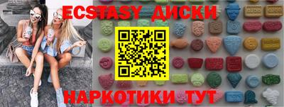 ГАЛЛЮЦИНОГЕННЫЕ ГРИБЫ Краснодар