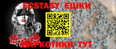 ГАЛЛЮЦИНОГЕННЫЕ ГРИБЫ Краснодар