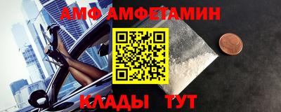 прущая мука Краснокаменск