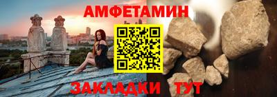 прущая мука Краснокаменск