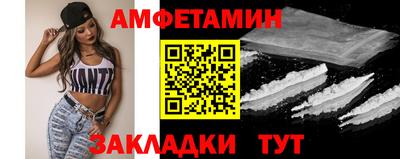 прущая мука Краснокаменск