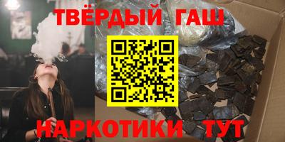 ГАЛЛЮЦИНОГЕННЫЕ ГРИБЫ Краснодар