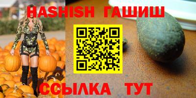 ГАЛЛЮЦИНОГЕННЫЕ ГРИБЫ Краснодар