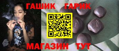ГАЛЛЮЦИНОГЕННЫЕ ГРИБЫ Краснодар