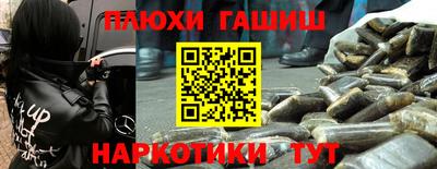 ГАЛЛЮЦИНОГЕННЫЕ ГРИБЫ Краснодар