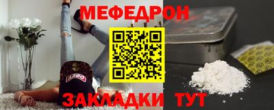 MESCALINE Краснознаменск