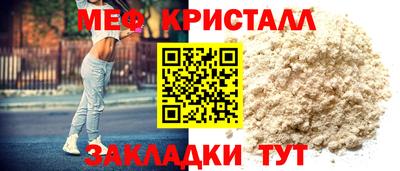 прущая мука Краснокаменск