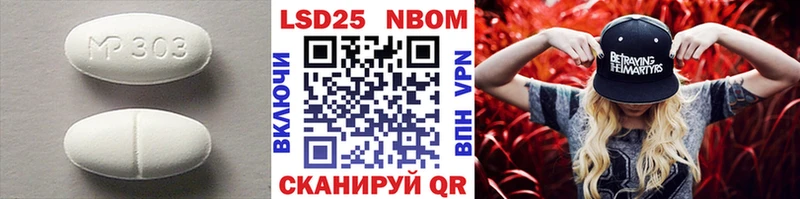 Лсд 25 экстази кислота  купить   Череповец 