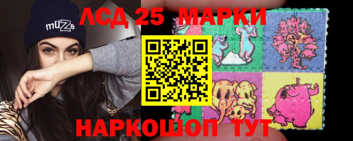Череповец  LSD-25 экстази ecstasy  LSD-25 экстази  Вход с VPN 