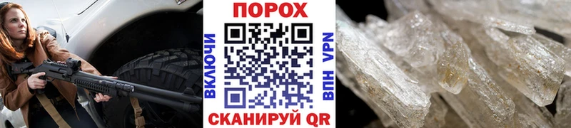 МЕТАМФЕТАМИН винт  Череповец 