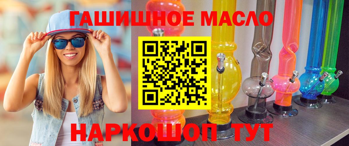 Дистиллят ТГК вейп Череповец