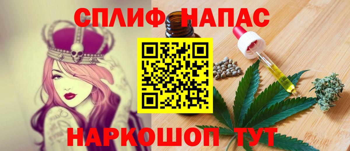 Канабис VHQ Череповец